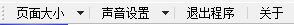 工具栏 工具栏