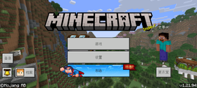 Minecraft Bedrock Edition 1.21.94更新主要内容-TropicalFish - 信息技术分享平台